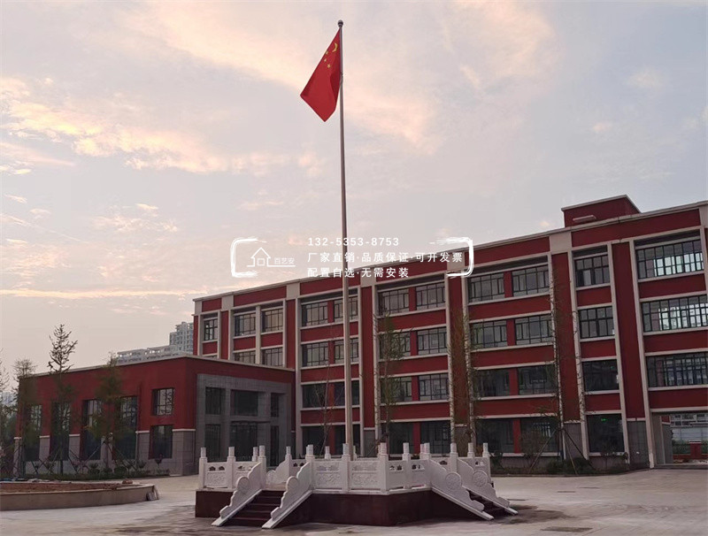 漢白玉旗臺