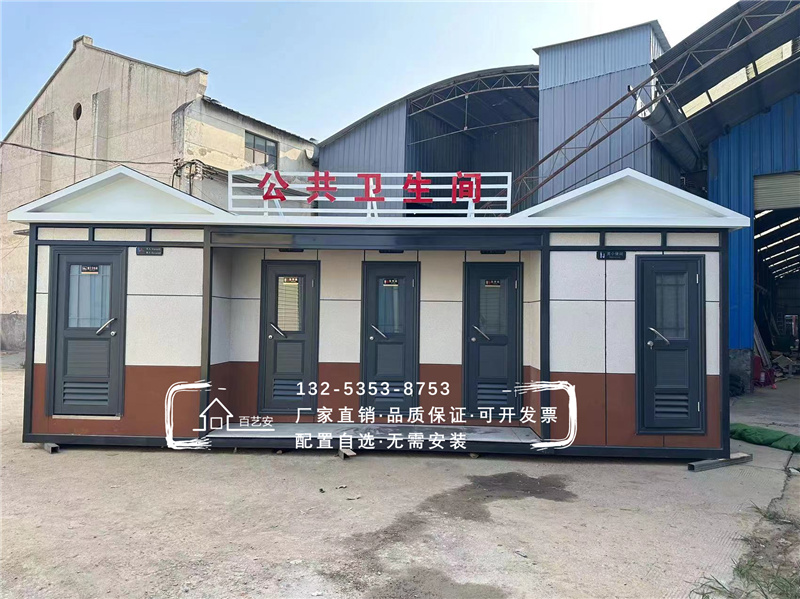 市政環(huán)保移動(dòng)廁所 市政環(huán)保移動(dòng)廁所